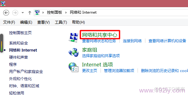 windows 配置docker damejson windows 配置静态ip_子网掩码_13