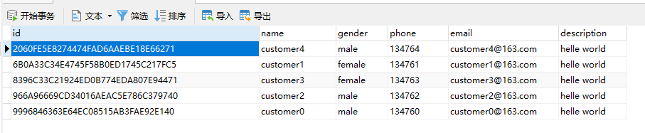 java项目的几个层级结构 java项目详解,java项目的几个层级结构 java项目详解_servlet_16,第16张