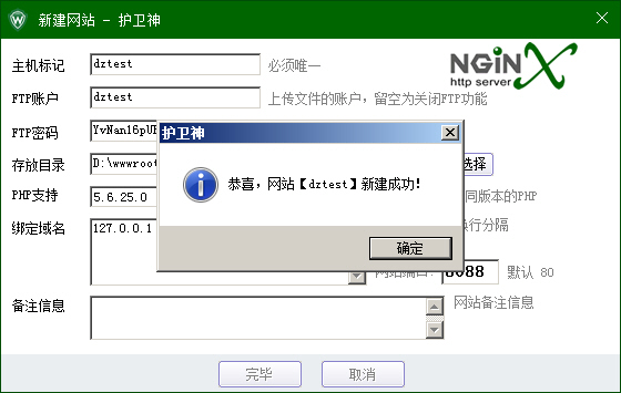 nginx转apache伪静态工具在线宝塔 nginx php伪静态,nginx转apache伪静态工具在线宝塔 nginx php伪静态_Nginx,第1张