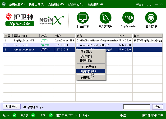 nginx转apache伪静态工具在线宝塔 nginx php伪静态,nginx转apache伪静态工具在线宝塔 nginx php伪静态_PHP_02,第2张