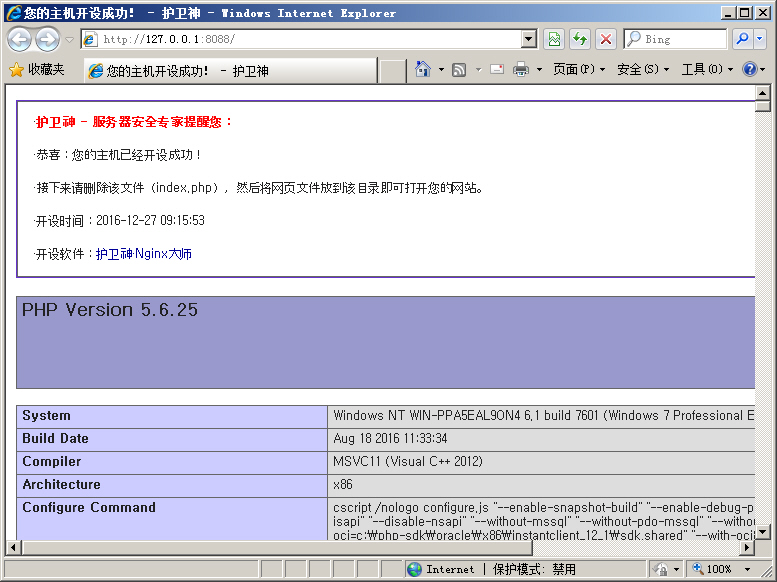 nginx转apache伪静态工具在线宝塔 nginx php伪静态,nginx转apache伪静态工具在线宝塔 nginx php伪静态_PHP_03,第3张