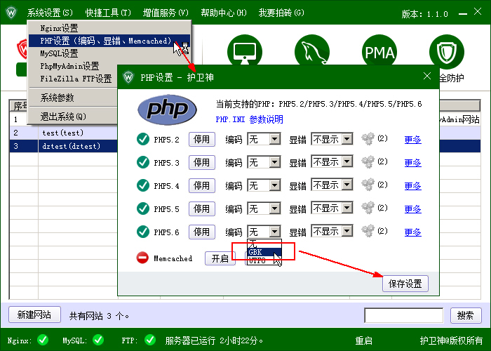 nginx转apache伪静态工具在线宝塔 nginx php伪静态,nginx转apache伪静态工具在线宝塔 nginx php伪静态_Nginx_07,第7张