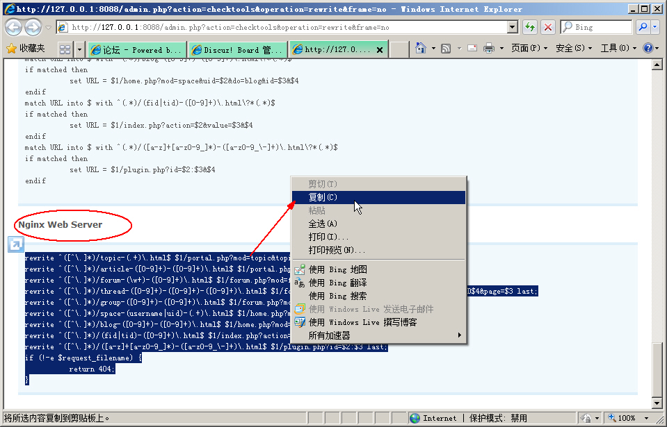 nginx转apache伪静态工具在线宝塔 nginx php伪静态,nginx转apache伪静态工具在线宝塔 nginx php伪静态_php创建一个nginx的master_17,第17张