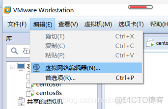 centos8 gpu直通 kvm centos8 kvm虚拟机_centos_12