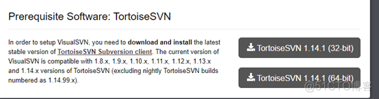 window tortoisesvn创建版本库 svn新建版本库_svn_28