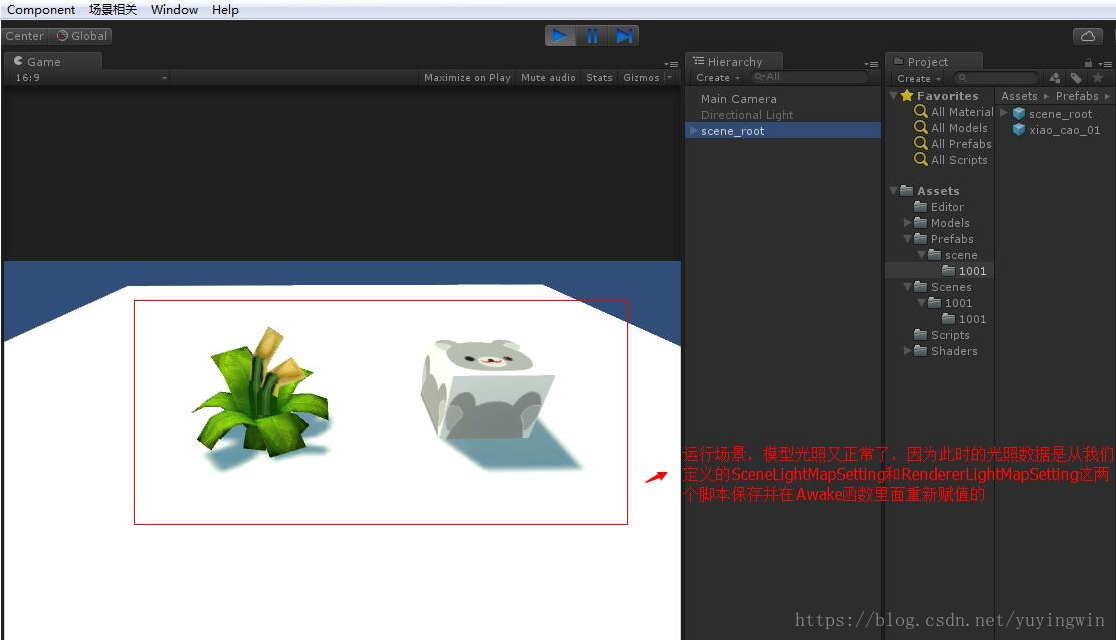 unity贴图压缩 unity 贴图设置_贴图_04