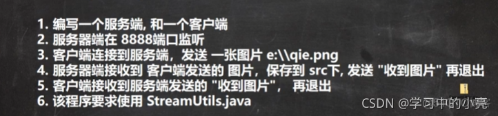 使用 javacv 实现多线程切割视频流片段的代码示例 java多线程视频教学_tcp/ip_02