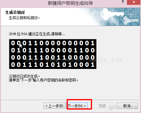 xshell怎么导入私钥文件 xshell私钥登录_xshell怎么导入私钥文件_03