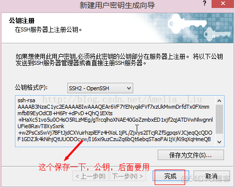 xshell怎么导入私钥文件 xshell私钥登录_xshell怎么导入私钥文件_04