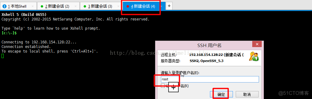 xshell怎么导入私钥文件 xshell私钥登录_配置文件_07