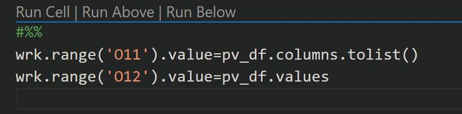 python 生成Excel 数据透视图 python处理excel数据透视表_字段_12