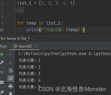 python 对象存储服务器 python存放数据的容器,python 对象存储服务器 python存放数据的容器_python_08,第8张