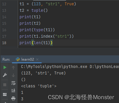 python 对象存储服务器 python存放数据的容器,python 对象存储服务器 python存放数据的容器_python_09,第9张