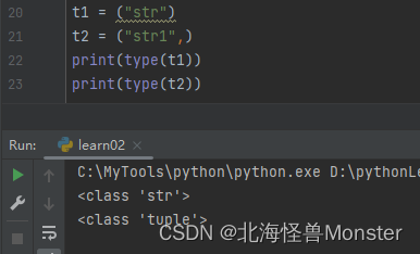 python 对象存储服务器 python存放数据的容器,python 对象存储服务器 python存放数据的容器_python 对象存储服务器_10,第10张