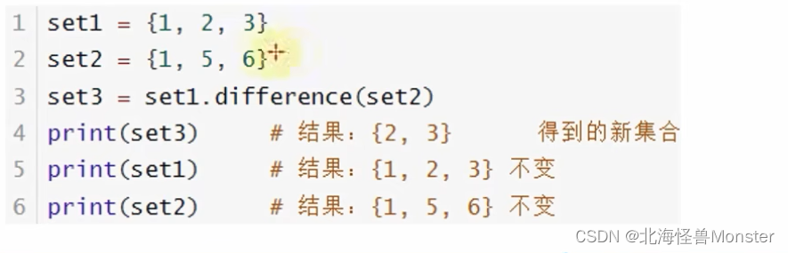 python 对象存储服务器 python存放数据的容器,python 对象存储服务器 python存放数据的容器_python_13,第13张