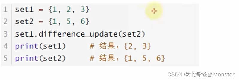 python 对象存储服务器 python存放数据的容器,python 对象存储服务器 python存放数据的容器_学习_14,第14张