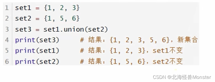 python 对象存储服务器 python存放数据的容器,python 对象存储服务器 python存放数据的容器_python 对象存储服务器_15,第15张