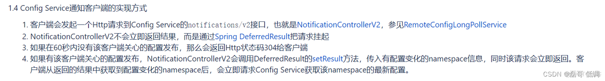 Spring MVC的异步模式 的线程模型 springmvc异步请求_servlet