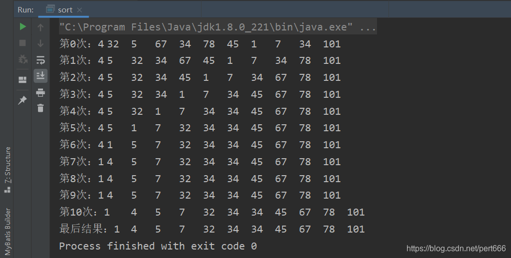 java Example 查询 排序 java排序实例,java Example 查询 排序 java排序实例_java,第1张