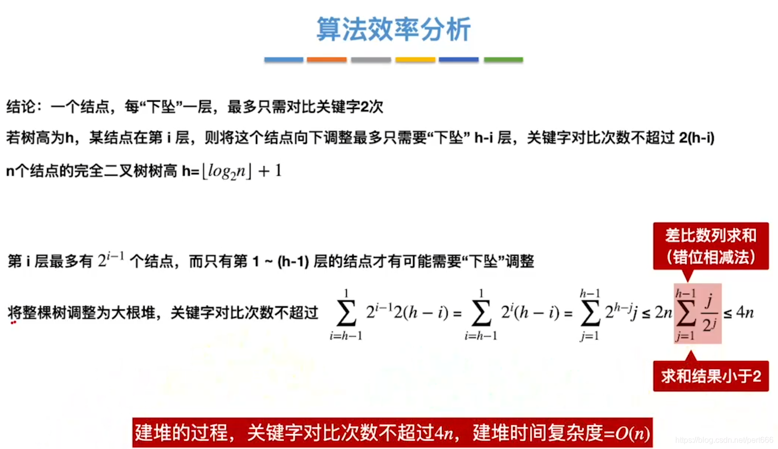 java Example 查询 排序 java排序实例,java Example 查询 排序 java排序实例_System_11,第11张