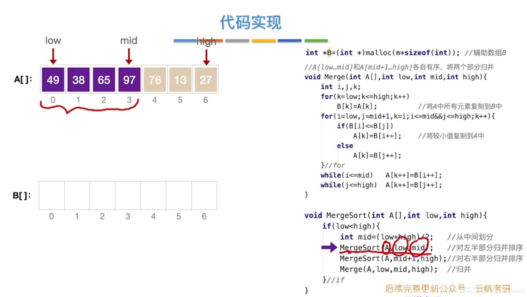 java Example 查询 排序 java排序实例,java Example 查询 排序 java排序实例_java Example 查询 排序_17,第17张