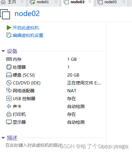 centos7 部署pxe服务器 搭建centos7服务器_hadoop_18