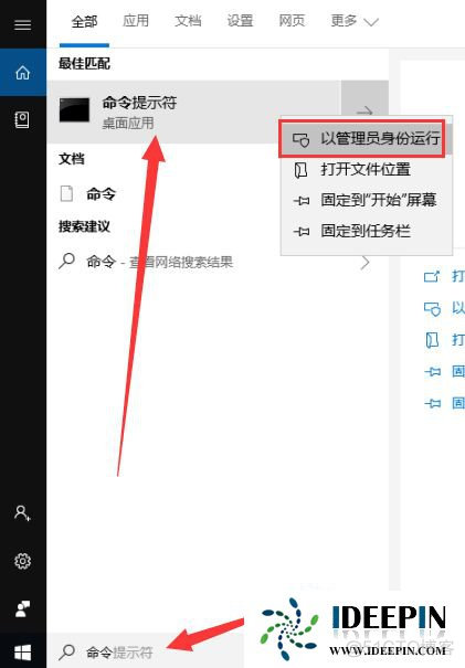 window连接nfs window连接不上网络_window连接nfs_08