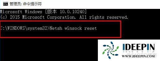 window连接nfs window连接不上网络_重启_10