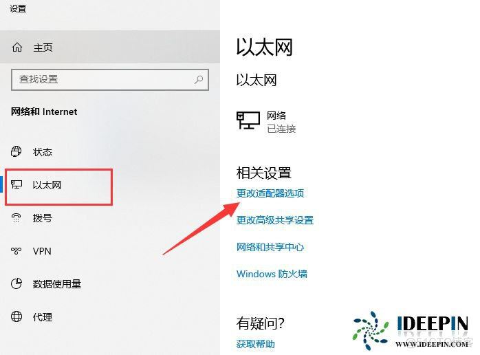 window连接nfs window连接不上网络_Internet_15