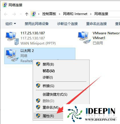 window连接nfs window连接不上网络_网络设置_16