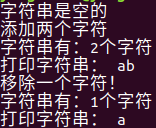 presto 包含字符 string 包含字符串_c++_04