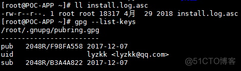 GGlua 解密 gpg解密过程_linux_06