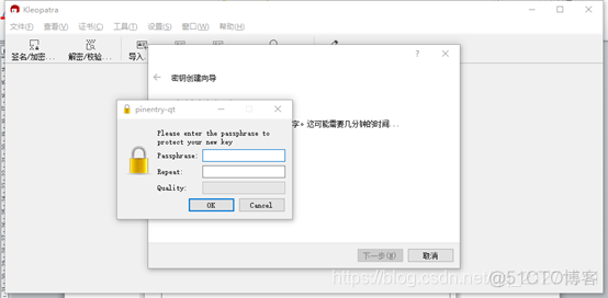 GGlua 解密 gpg解密过程_window_14