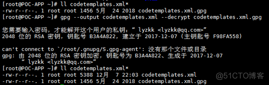 GGlua 解密 gpg解密过程_linux_28