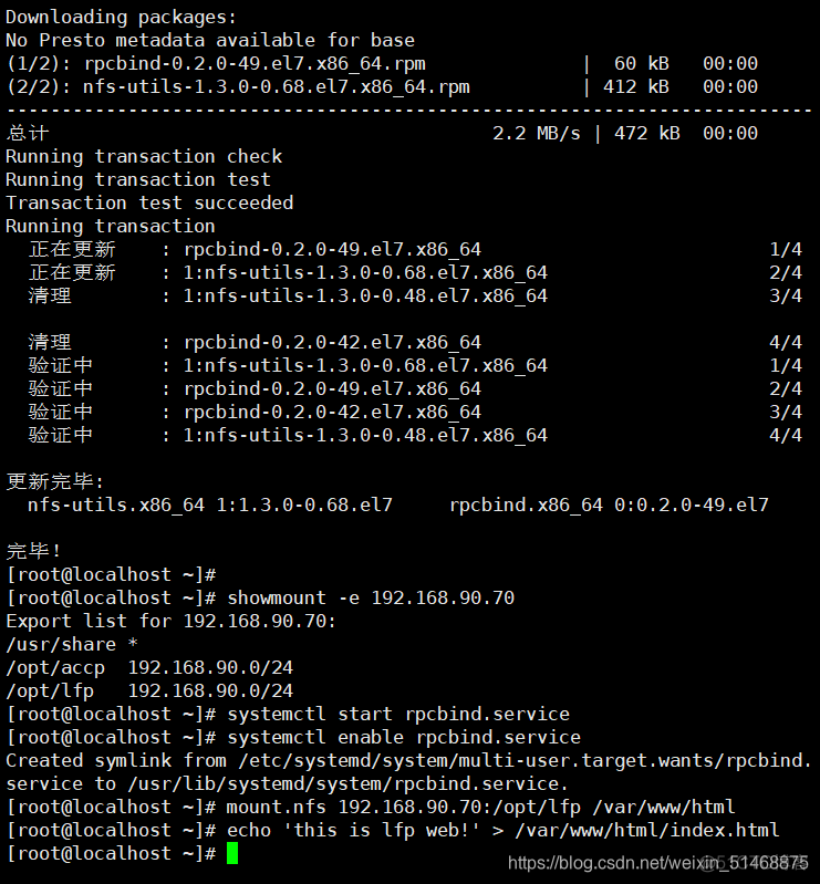 多台服务器 esxi 多台服务器组成集群_服务器_02