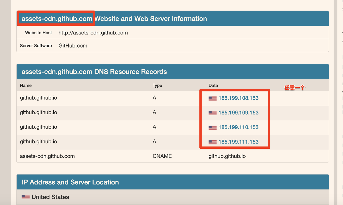 hub 官方仓库 hub库是什么意思_DNS_02