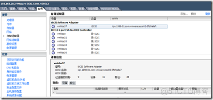 ESXI 虚拟机添加多张网卡但系统内只能看到一张 vmware esxi 管理网络多网卡_运维_20