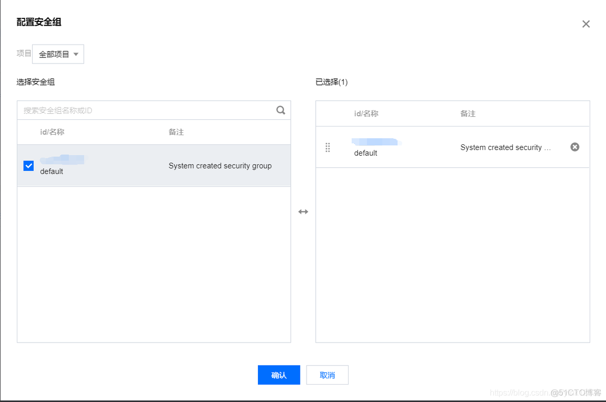 宝塔IIS 跟nginx 共存 apache和nginx宝塔共存_宝塔IIS 跟nginx 共存_04