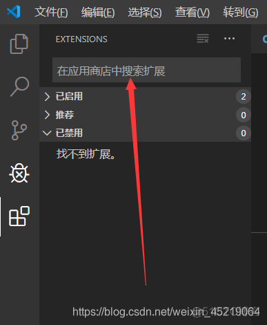 unity 开发 vs code 配置 提示词 vscode写unity_c#_02