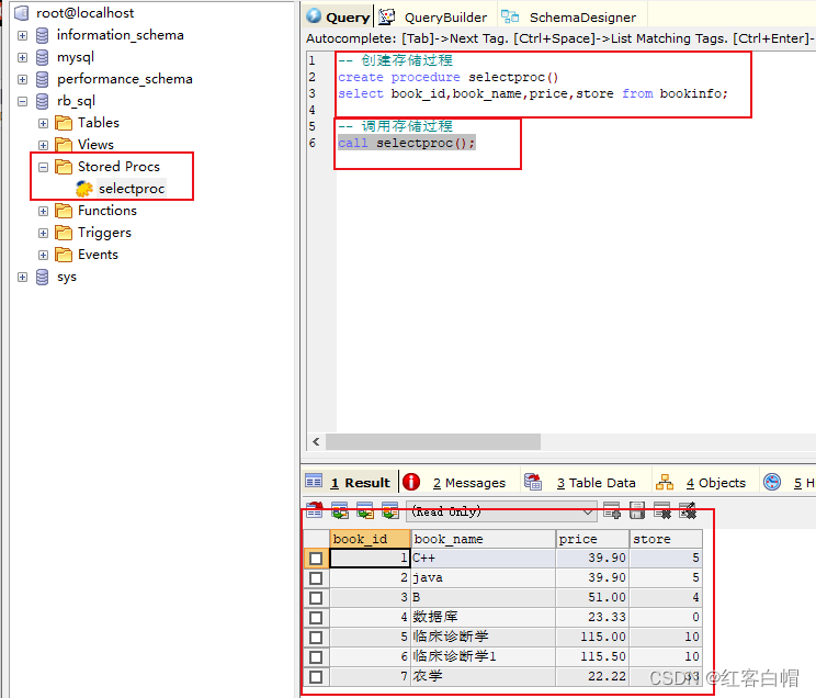 mysql自定义存储过程中的if 中的相等判断 mysql创建存储过程判断质数_数据库_05