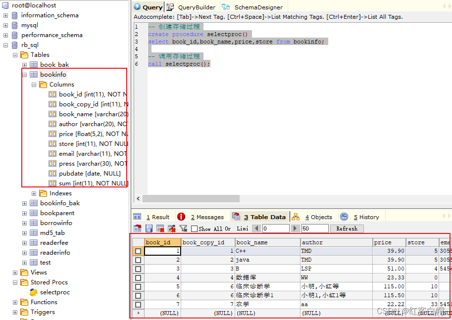 mysql自定义存储过程中的if 中的相等判断 mysql创建存储过程判断质数_嵌入式数据库_06