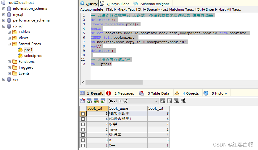 mysql自定义存储过程中的if 中的相等判断 mysql创建存储过程判断质数_嵌入式数据库_12