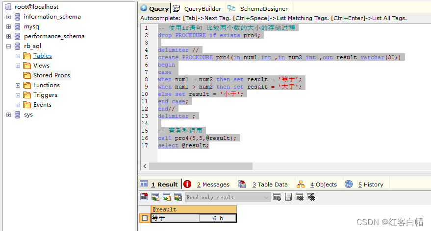 mysql自定义存储过程中的if 中的相等判断 mysql创建存储过程判断质数_mysql_22