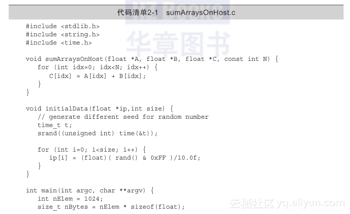 编译CUDA Samples工程 cuda c编程权威指南,编译CUDA Samples工程 cuda c编程权威指南_内存管理_14,第14张