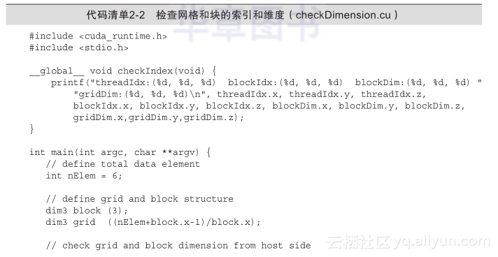 编译CUDA Samples工程 cuda c编程权威指南,编译CUDA Samples工程 cuda c编程权威指南_内存管理_30,第30张