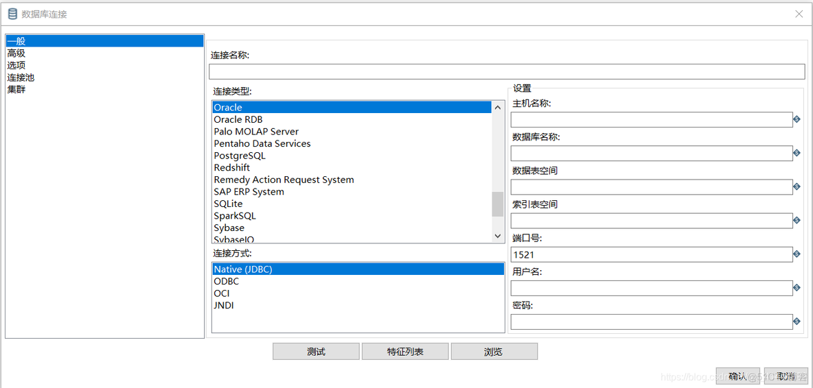 kettle excel输入access输出 kettle表输入表输出_kettle_03