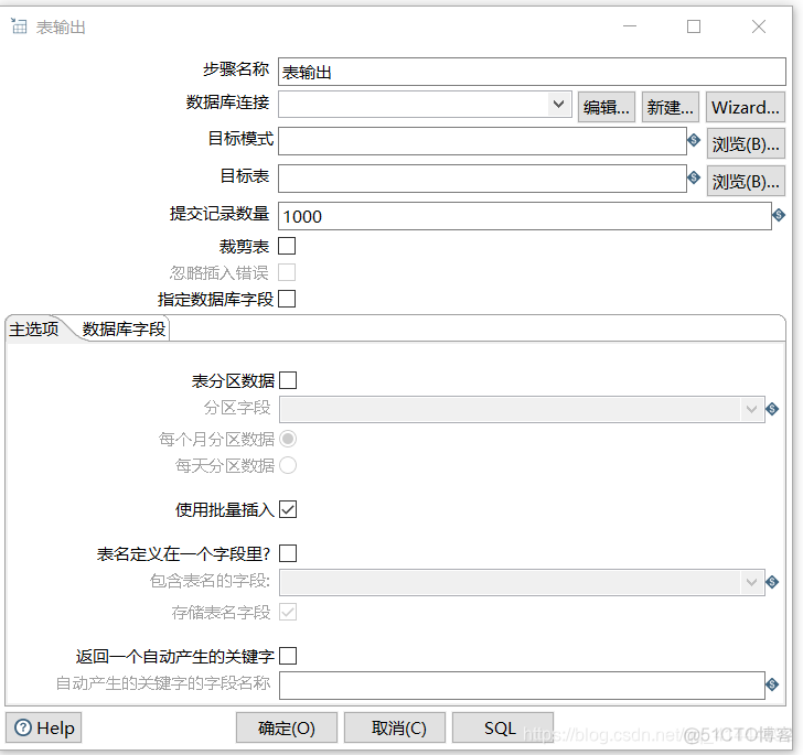 kettle excel输入access输出 kettle表输入表输出_控件_06