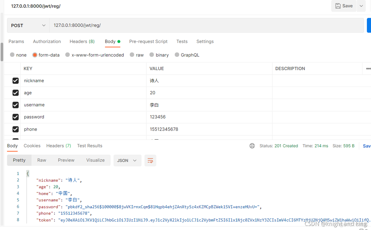 使用session实现登录和验证 session登录状态保持如何实现_django_05