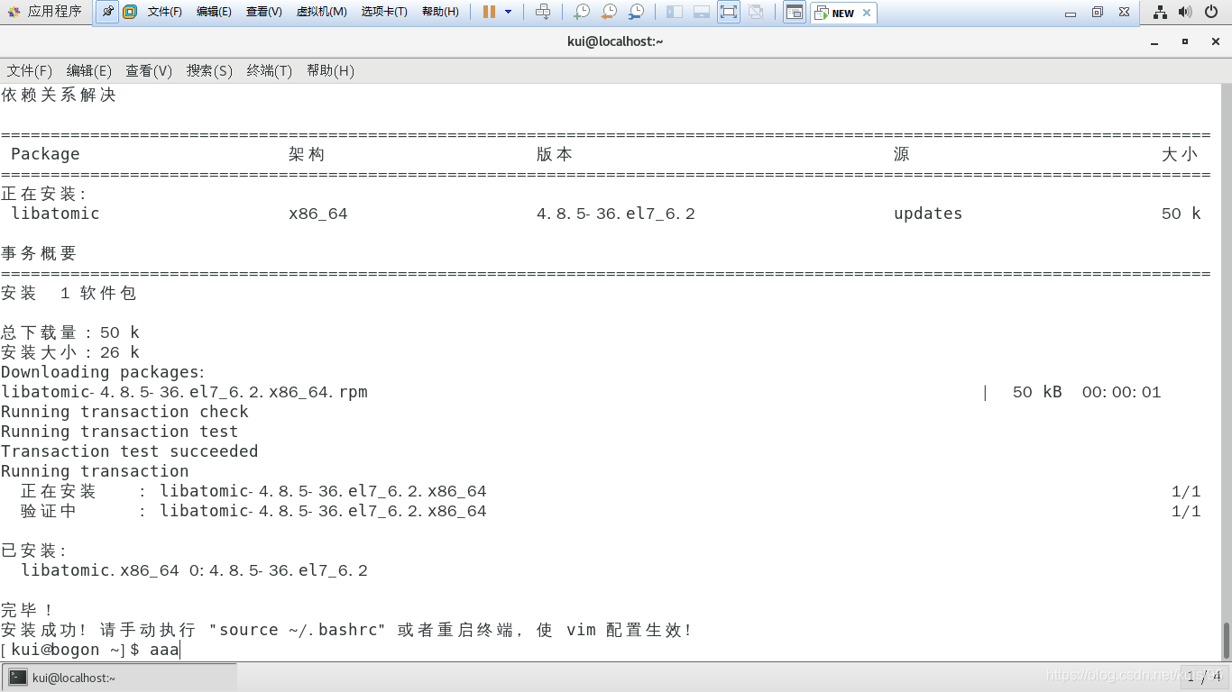 centos7 一键重装脚本 一键安装centos7_CentOS_08