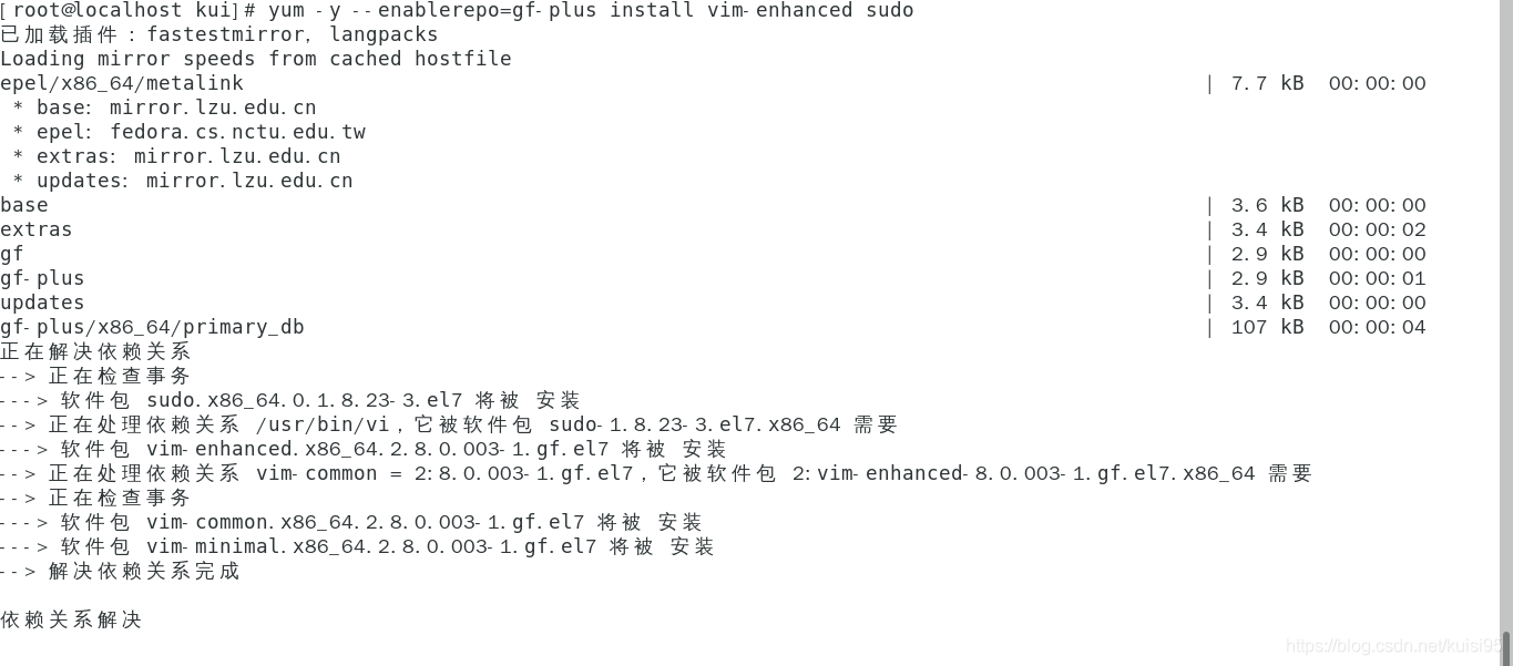 centos7 一键重装脚本 一键安装centos7_centos7_12